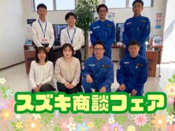 【本日より元気に営業】特別なワゴンRスマイル発表！！【スズキ商談フェア開催】